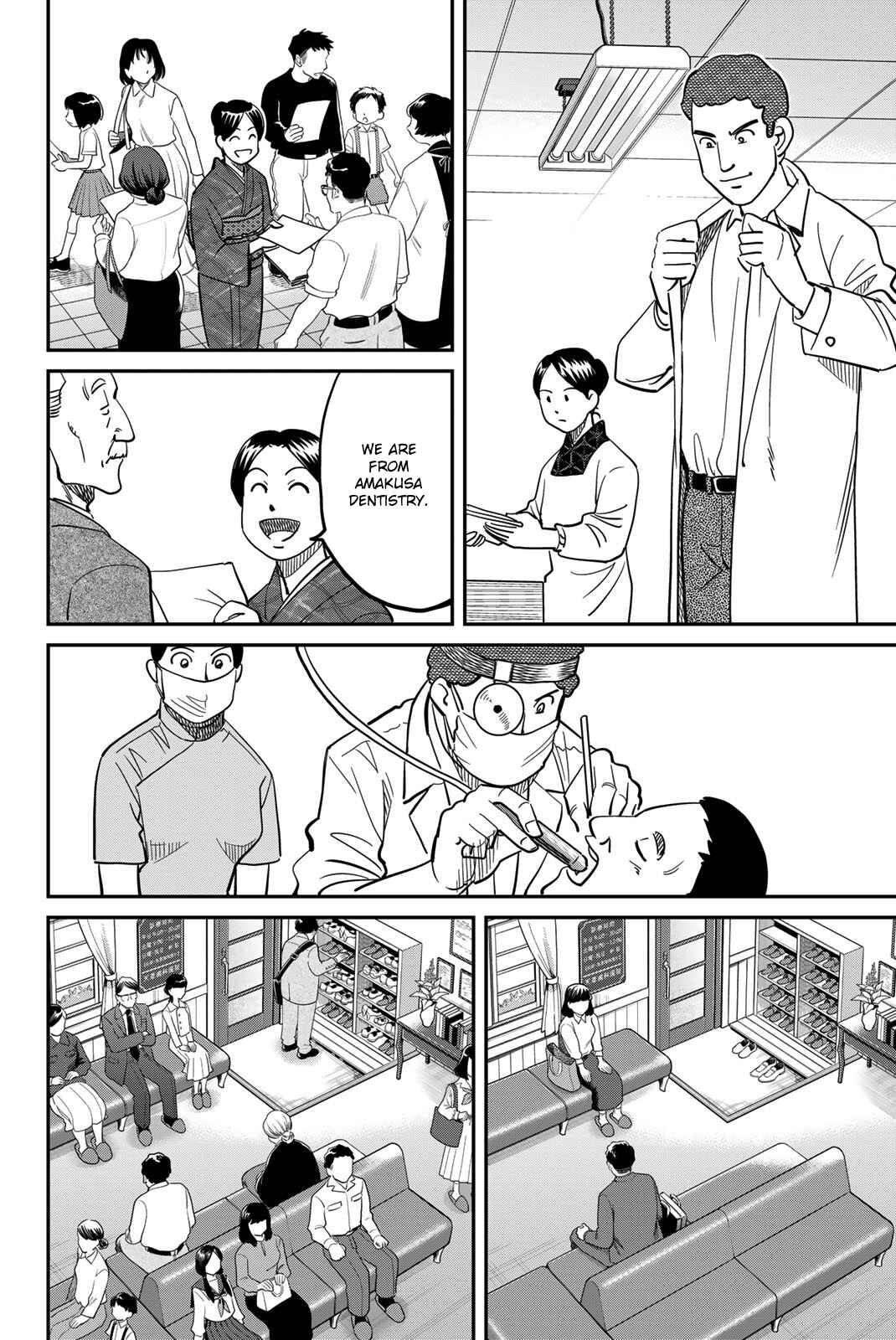 Q.E.D. iff - proven end - Chapter 44 - Page 6