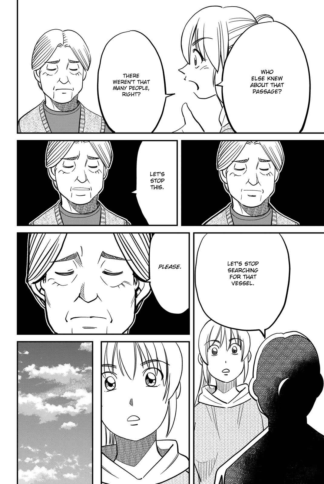 Q.E.D. iff - proven end - Chapter 44 - Page 60