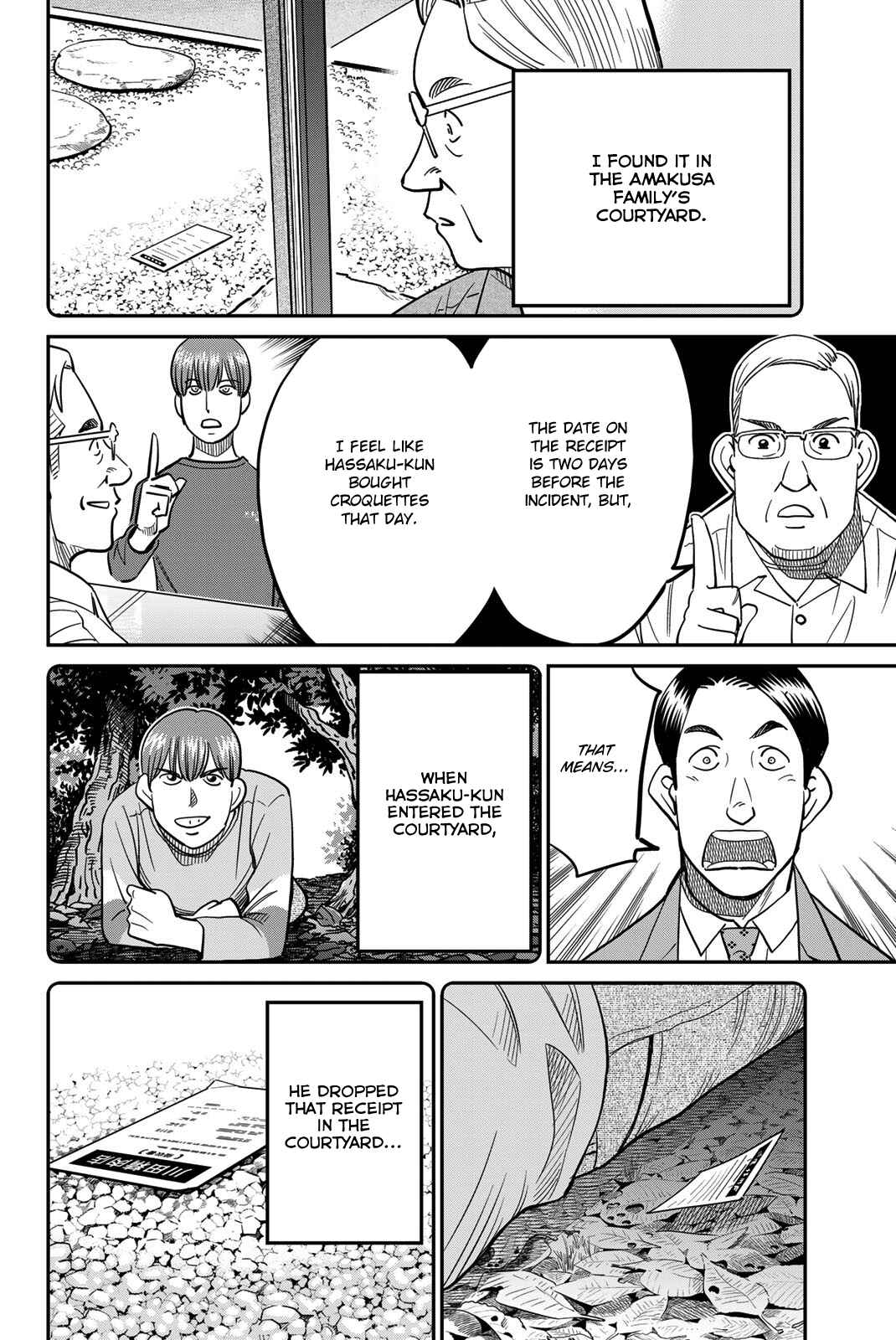 Q.E.D. iff - proven end - Chapter 44 - Page 64