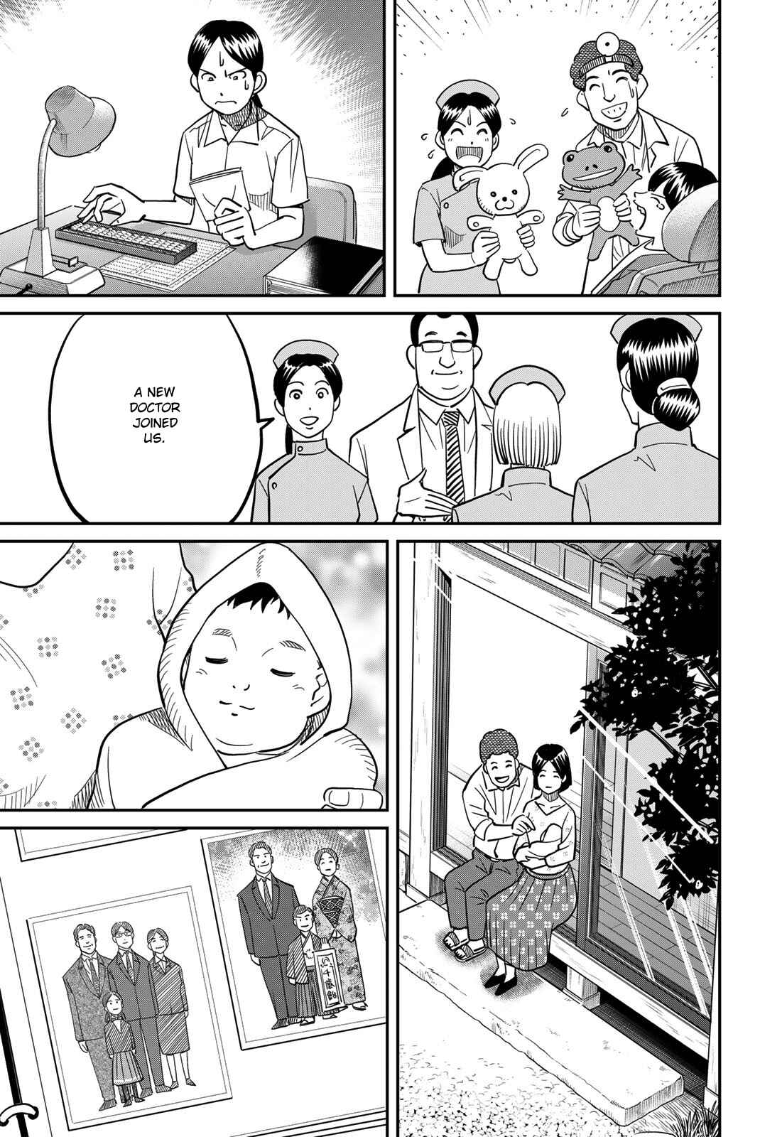 Q.E.D. iff - proven end - Chapter 44 - Page 7