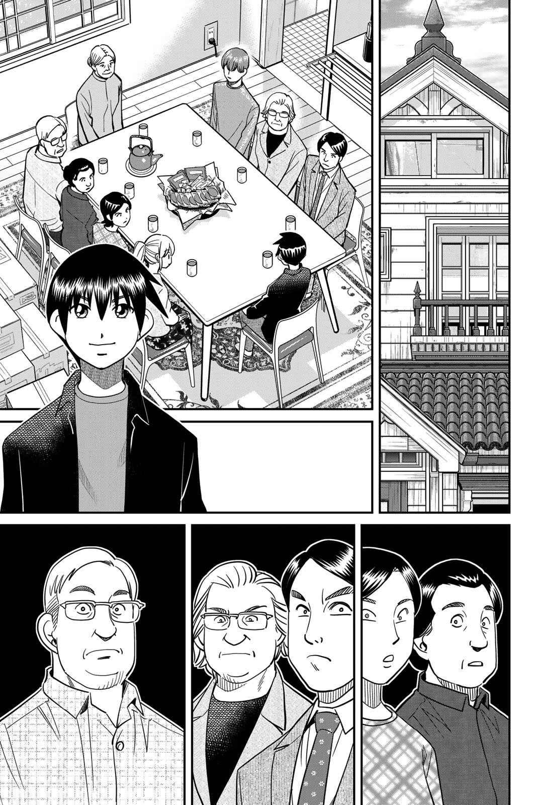 Q.E.D. iff - proven end - Chapter 44 - Page 71