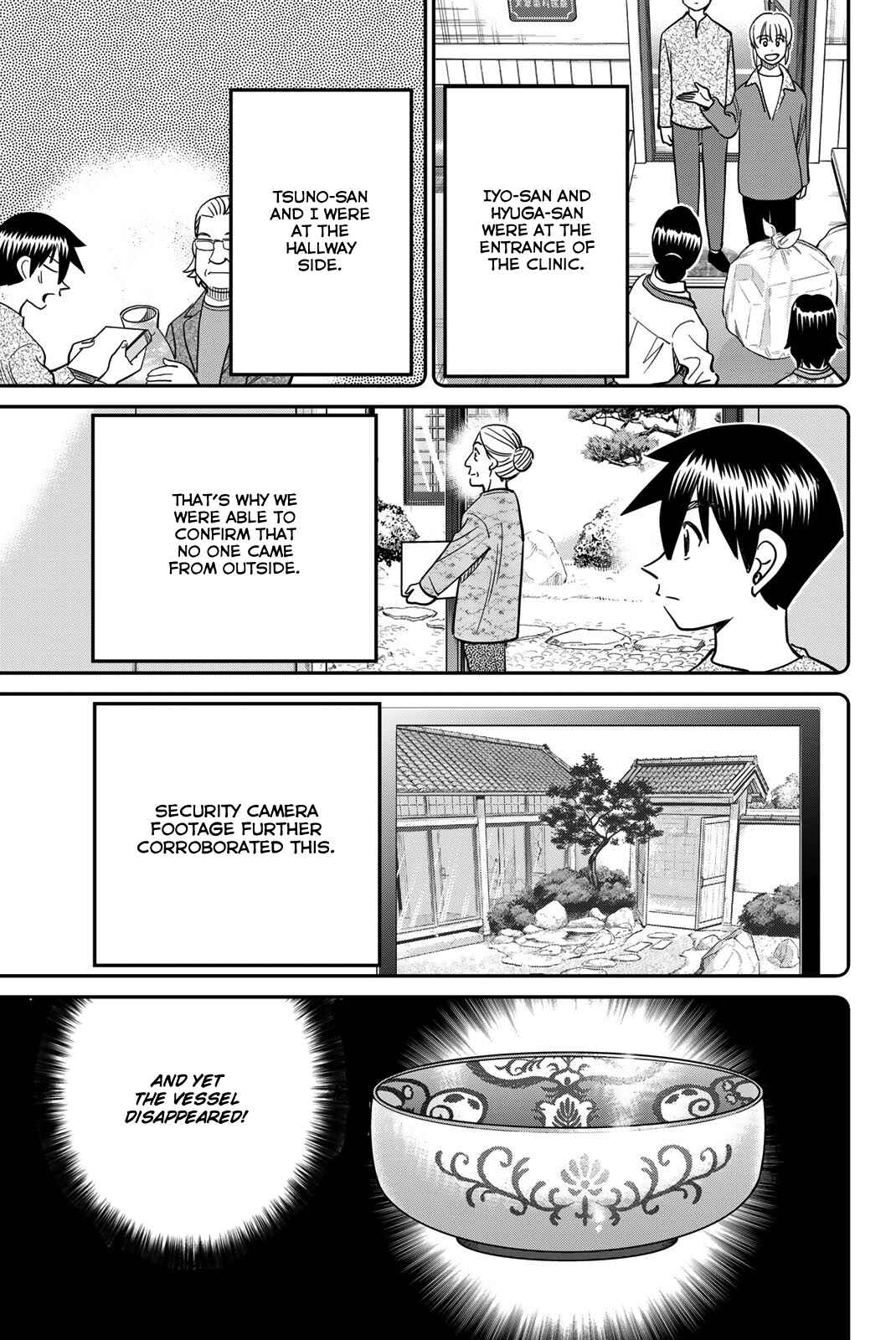 Q.E.D. iff - proven end - Chapter 44 - Page 73