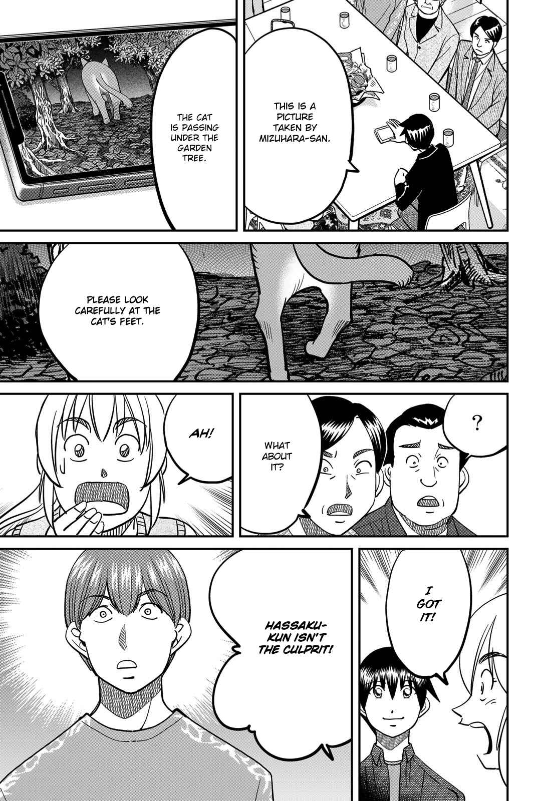 Q.E.D. iff - proven end - Chapter 44 - Page 77