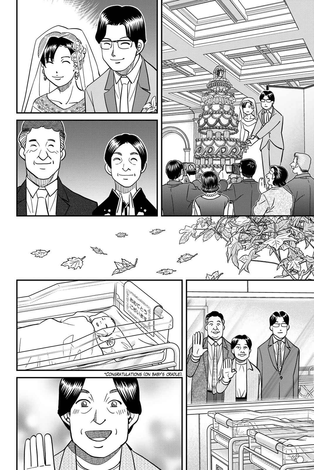 Q.E.D. iff - proven end - Chapter 44 - Page 8