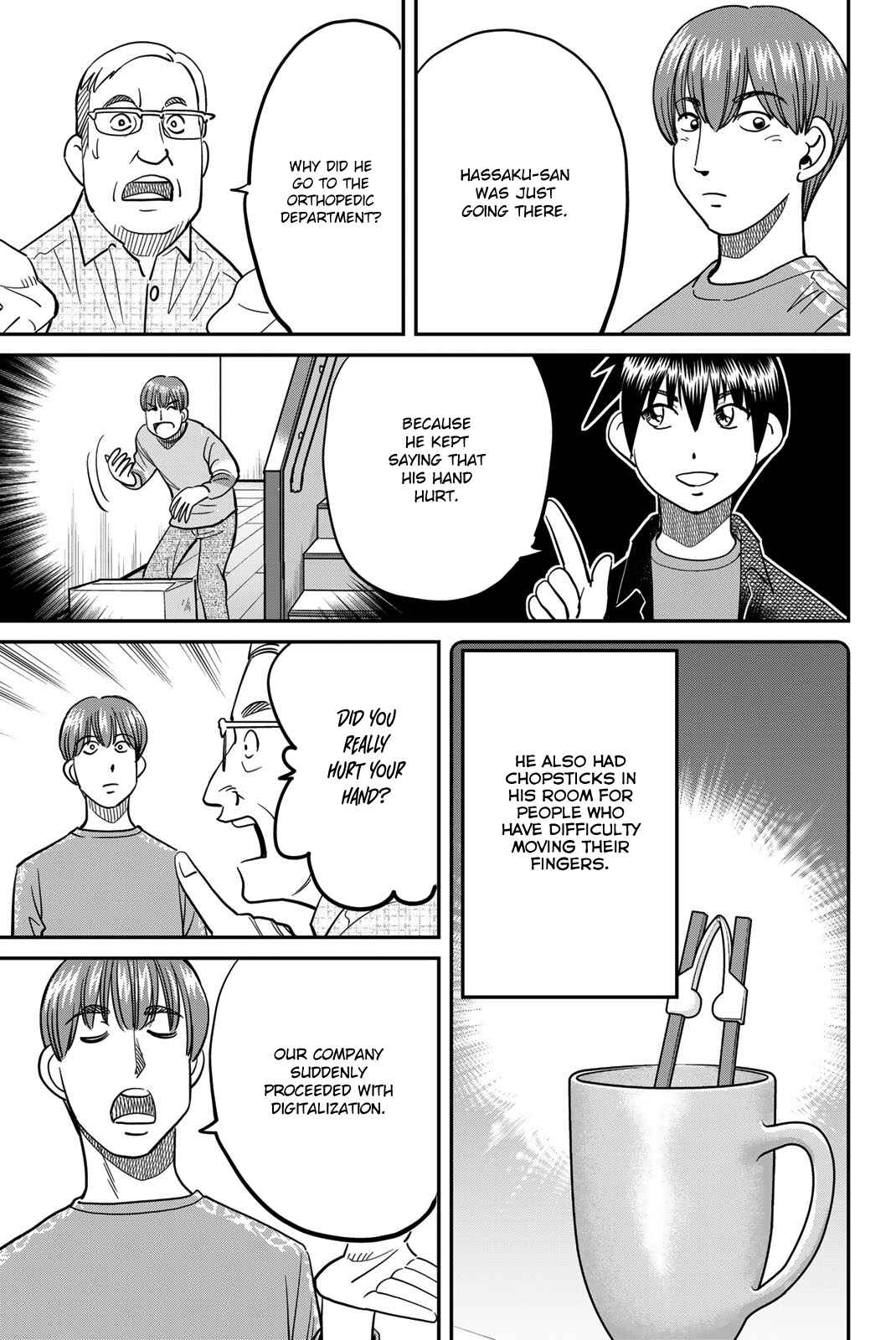 Q.E.D. iff - proven end - Chapter 44 - Page 81