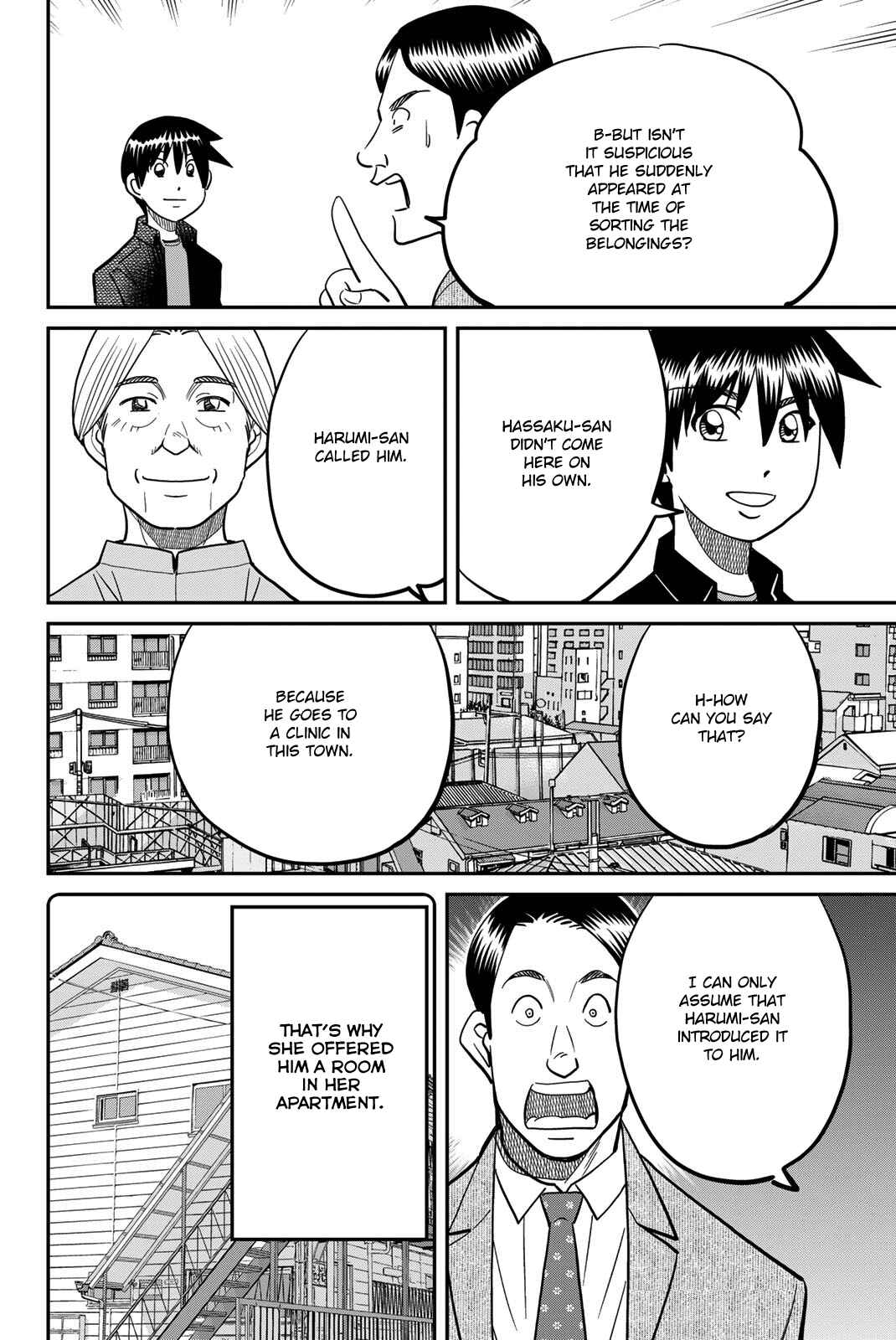 Q.E.D. iff - proven end - Chapter 44 - Page 84