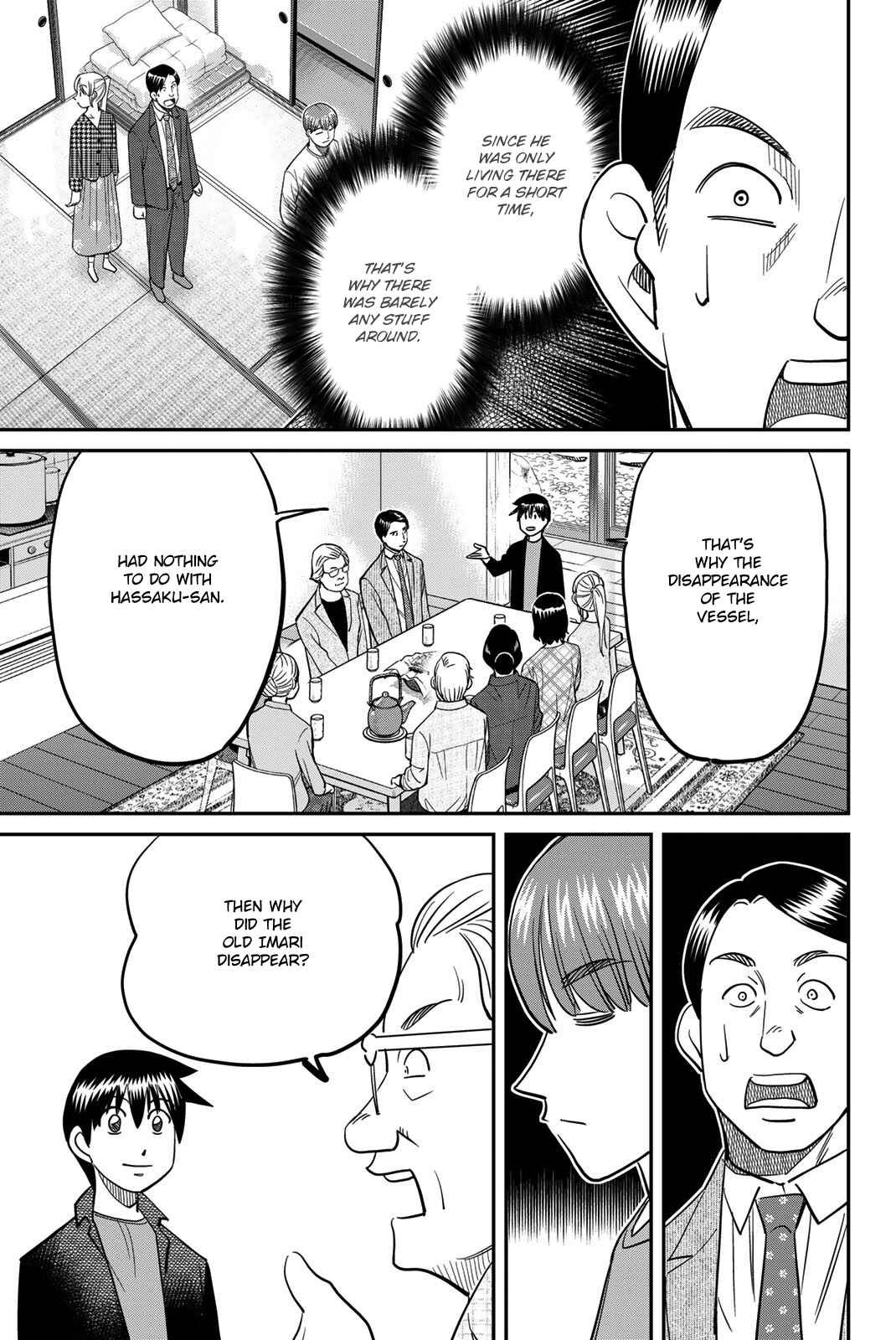 Q.E.D. iff - proven end - Chapter 44 - Page 85