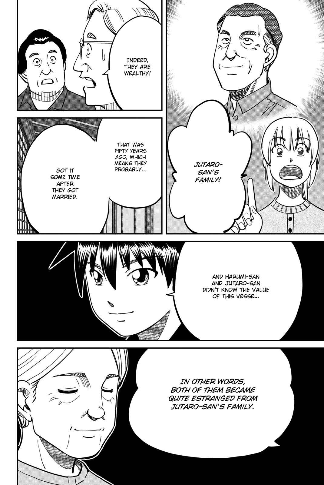 Q.E.D. iff - proven end - Chapter 44 - Page 88
