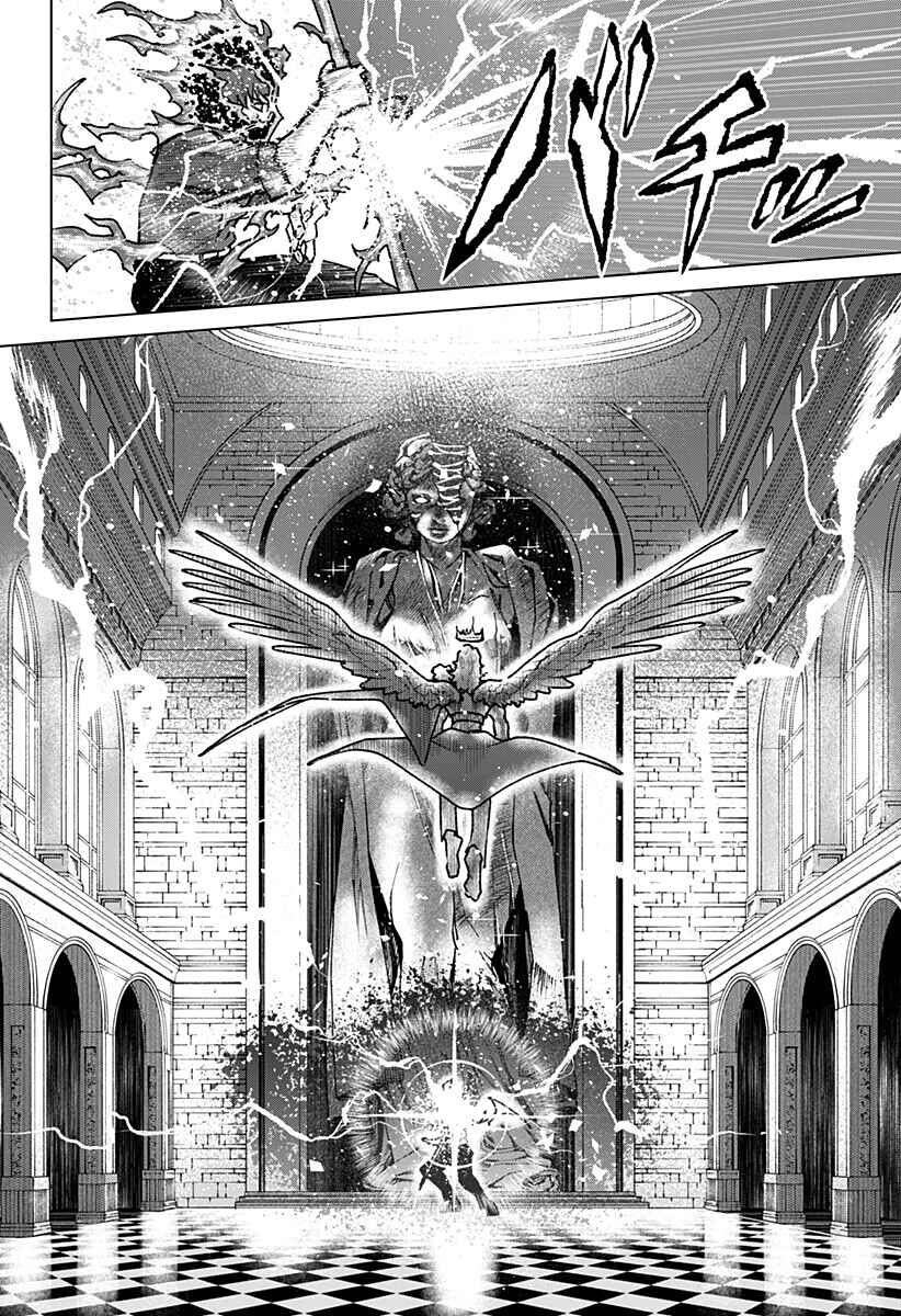 Chiyoku no Karyuudo Chapter 33 - Page 4