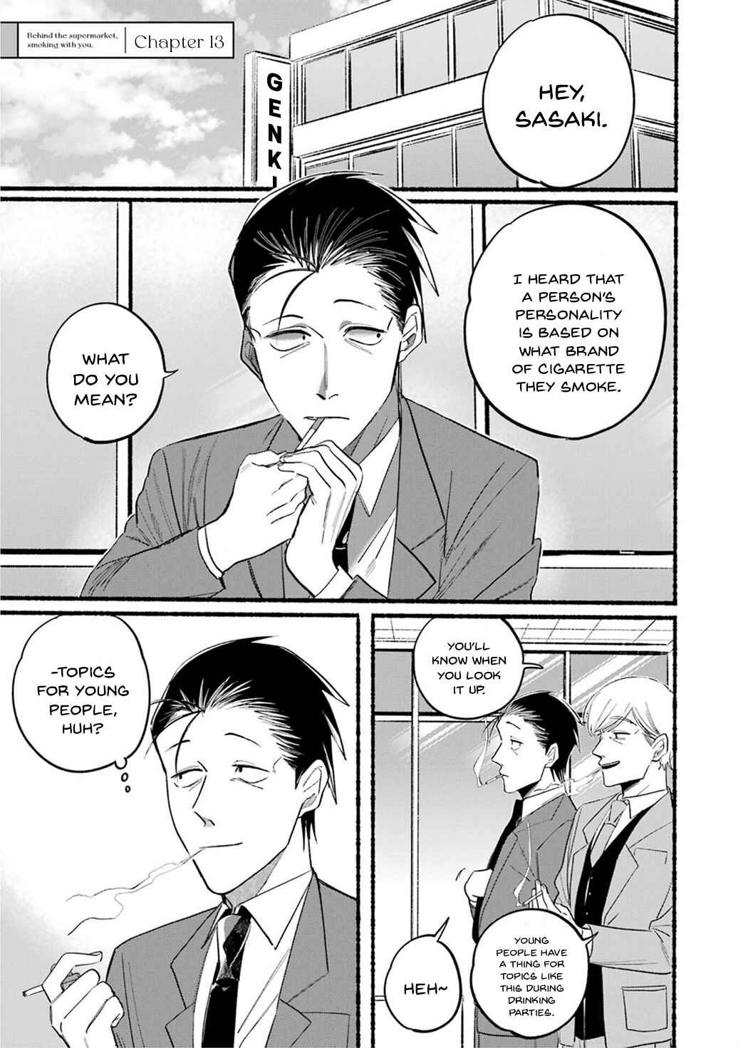 Super no Ura de Yani Suu Futari Chapter 13 - Page 1