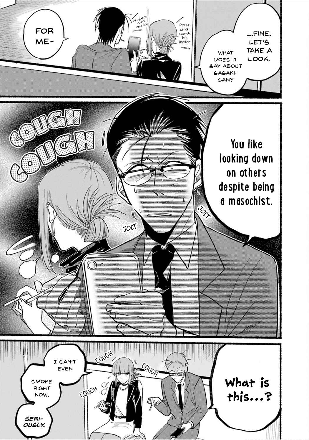 Super no Ura de Yani Suu Futari Chapter 13 - Page 3