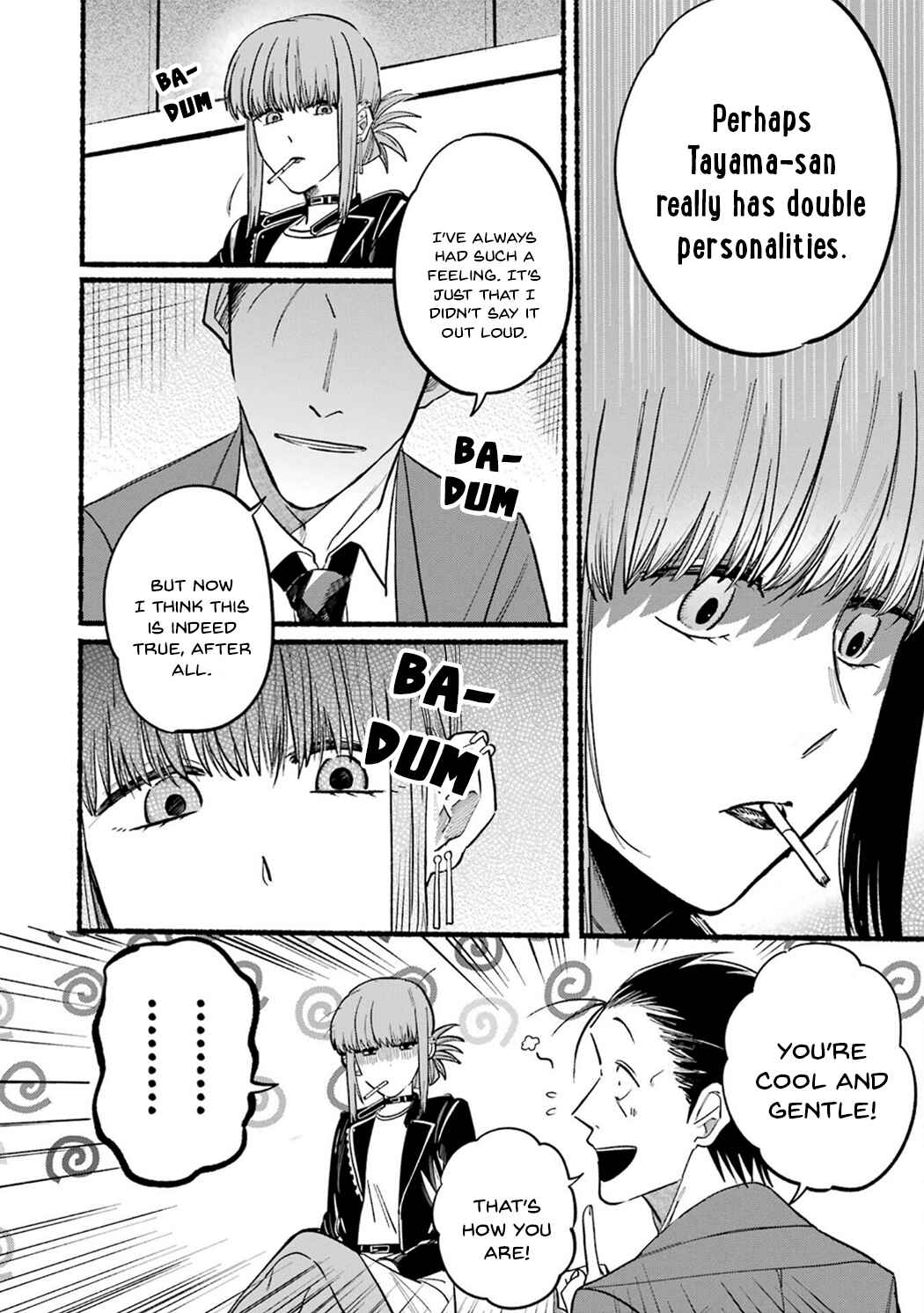 Super no Ura de Yani Suu Futari Chapter 13 - Page 8