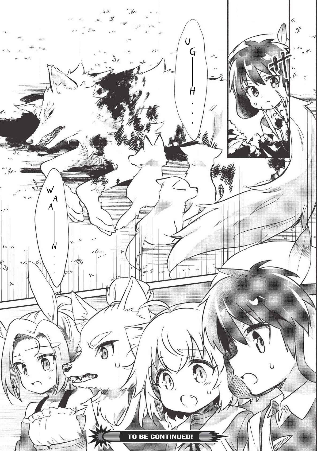 Kojiin Tamer Chapter 10.1 - Page 14