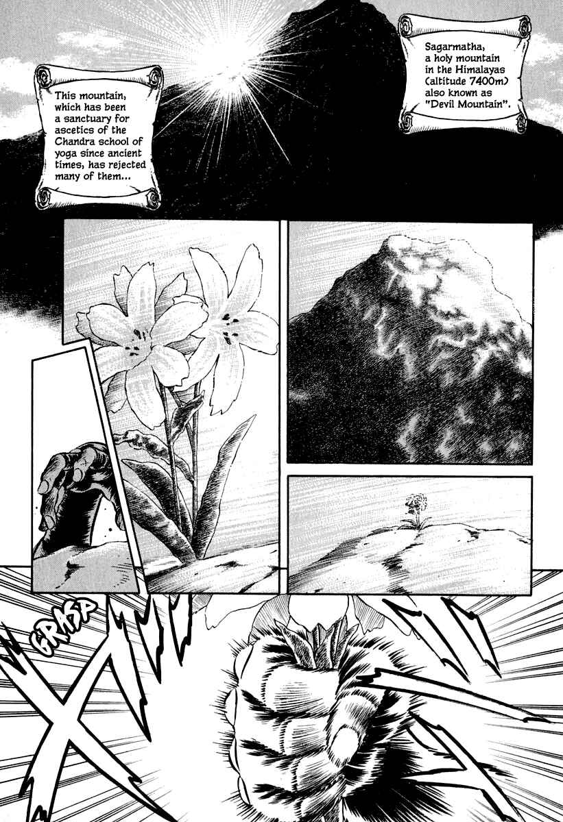 Captain Kid Chapter 25 - Page 1