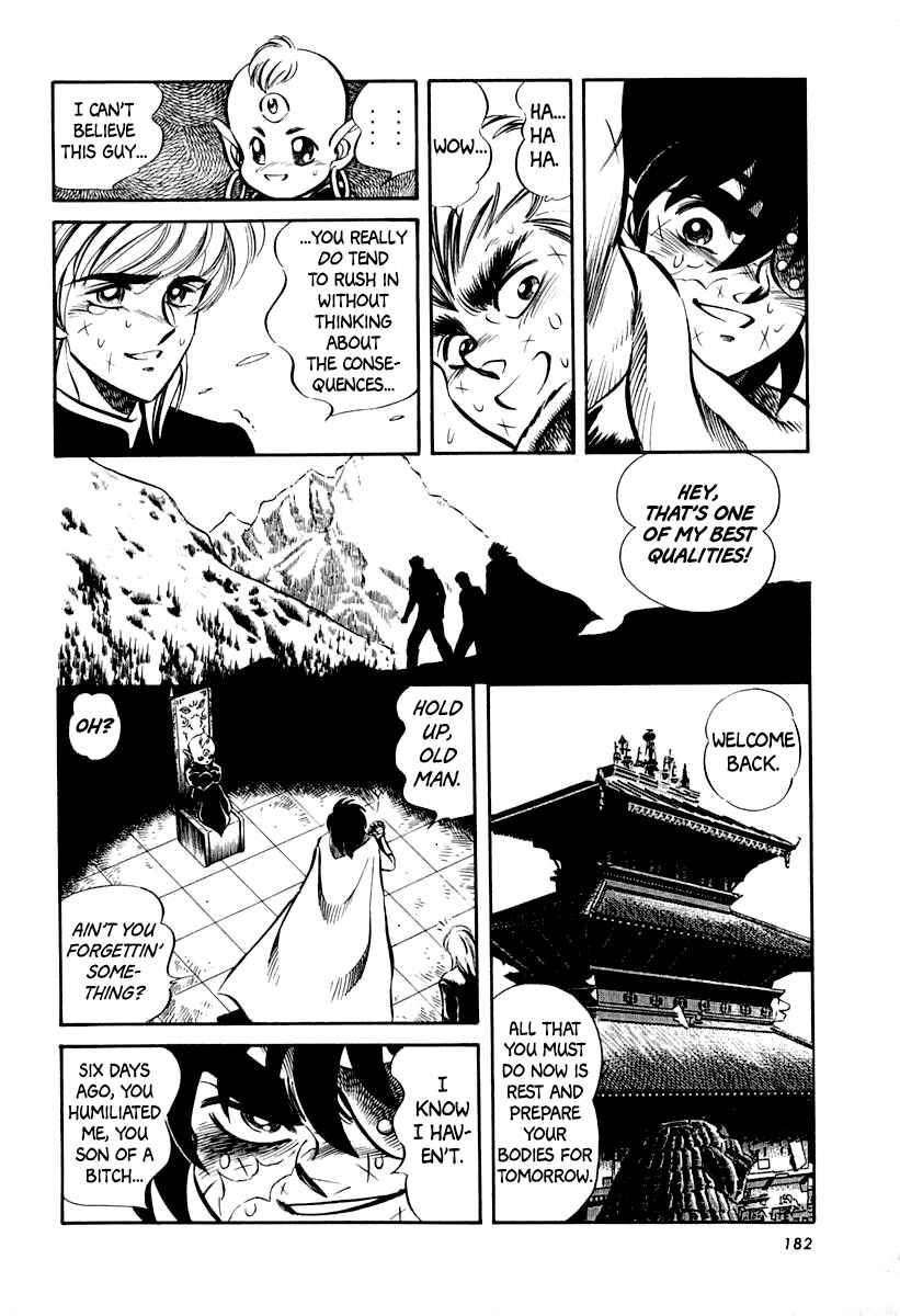 Captain Kid Chapter 25 - Page 16