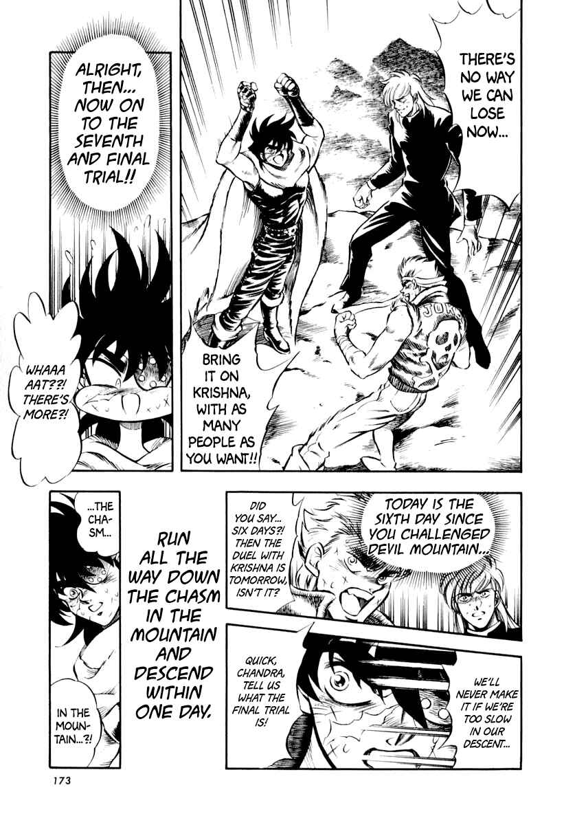 Captain Kid Chapter 25 - Page 7