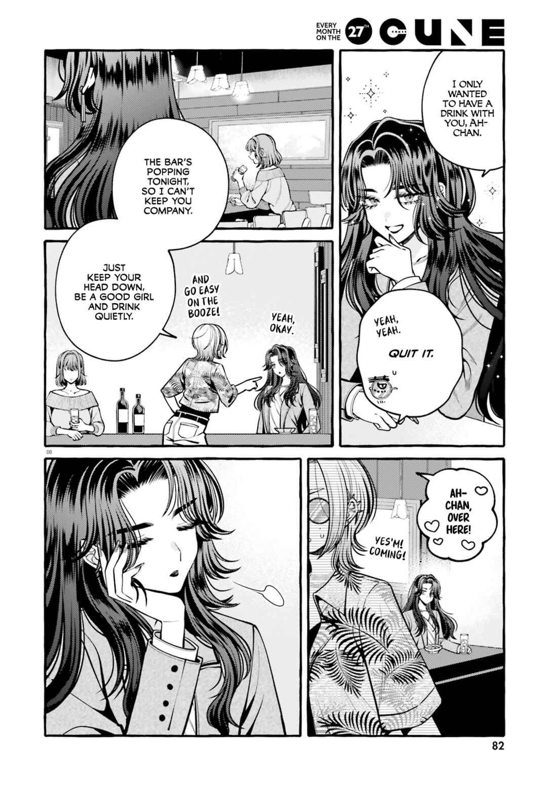 Kono Koi, Ittan Mochikaerasete Itadakimasu! Chapter 1 - Page 11
