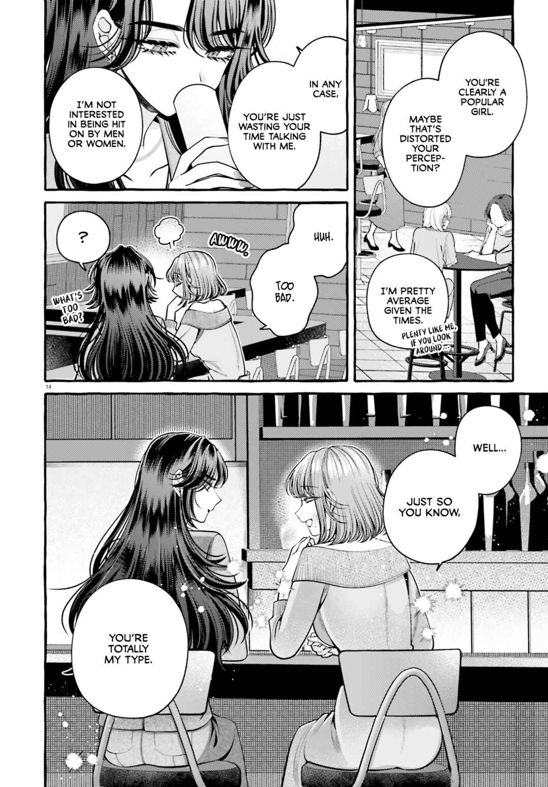 Kono Koi, Ittan Mochikaerasete Itadakimasu! Chapter 1 - Page 17