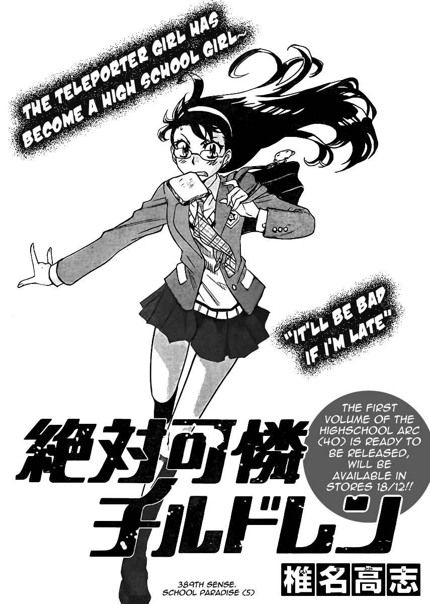 Zettai Karen Children Chapter 389 - Page 1