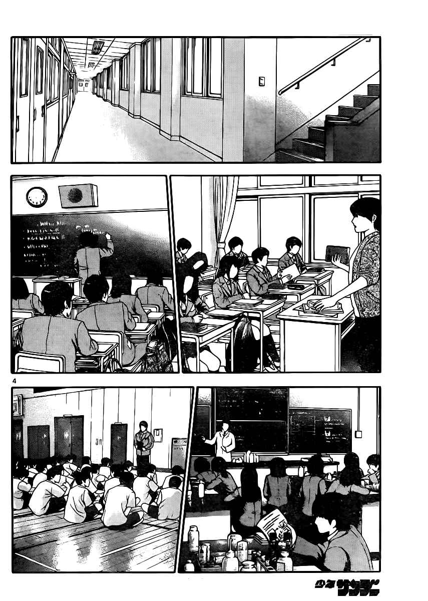 Zettai Karen Children Chapter 389 - Page 4