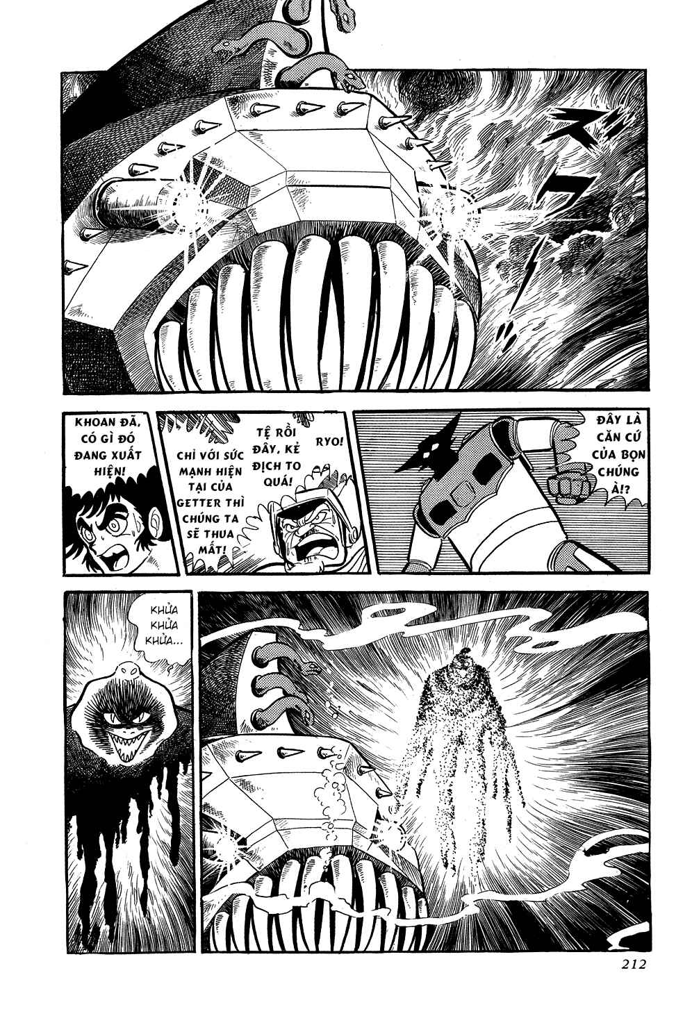 Getter Robo Chapter 5 - Page 17