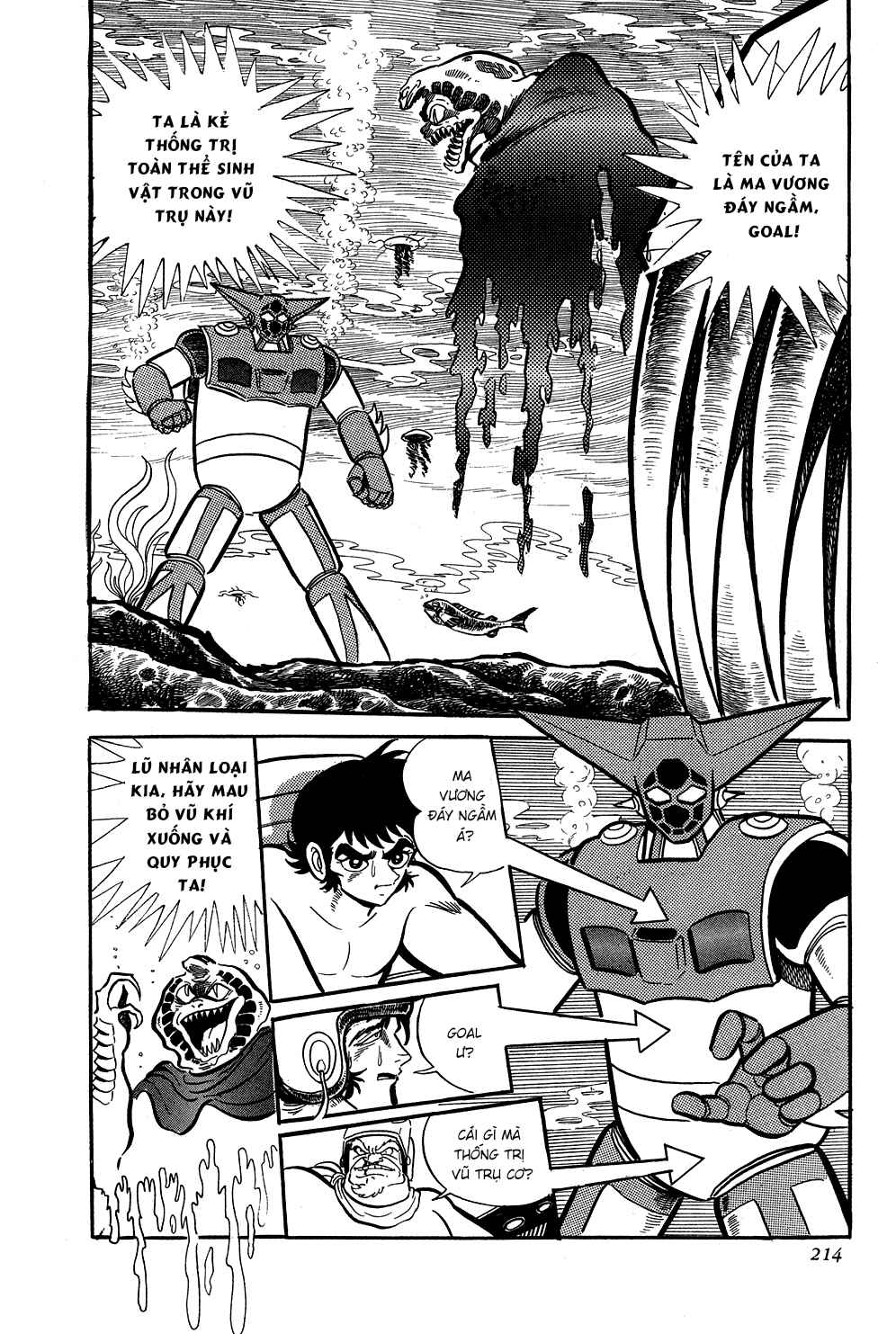 Getter Robo Chapter 5 - Page 19