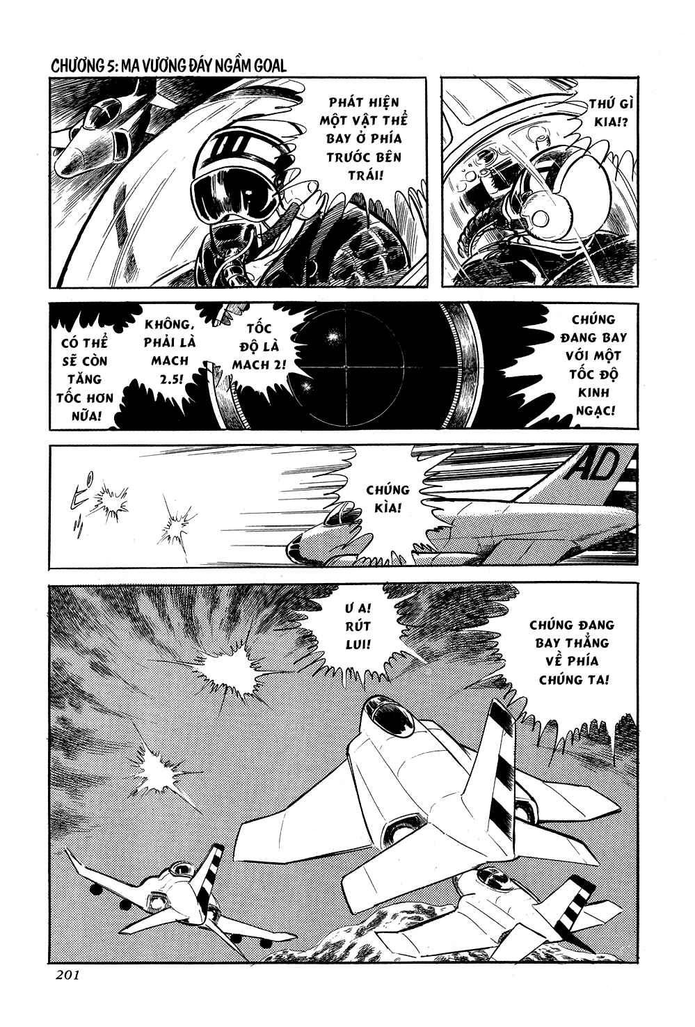 Getter Robo Chapter 5 - Page 6