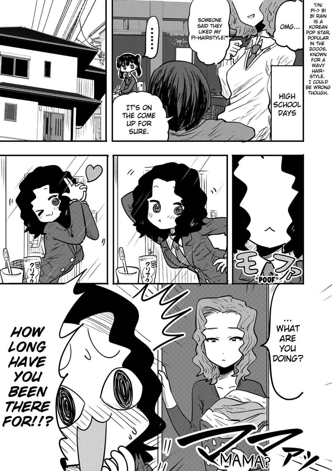 Ri-chan Chapter 54.5 - Page 1