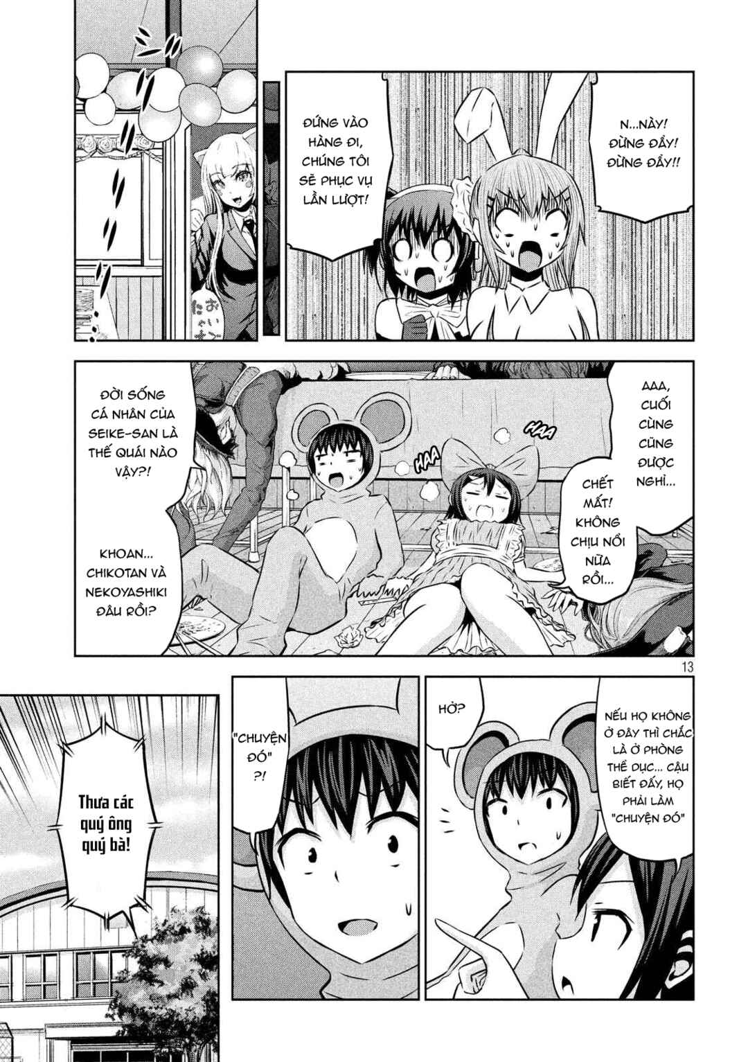Chikotan, Kowareru Chapter 63 - Page 14