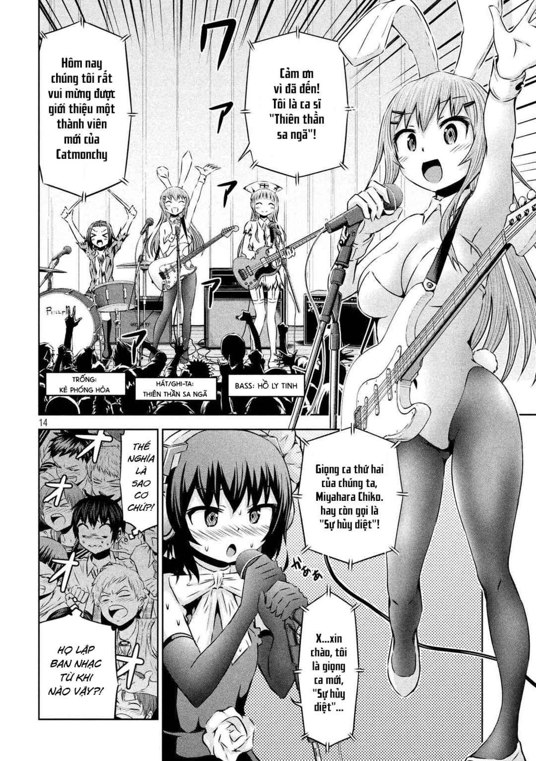 Chikotan, Kowareru Chapter 63 - Page 15