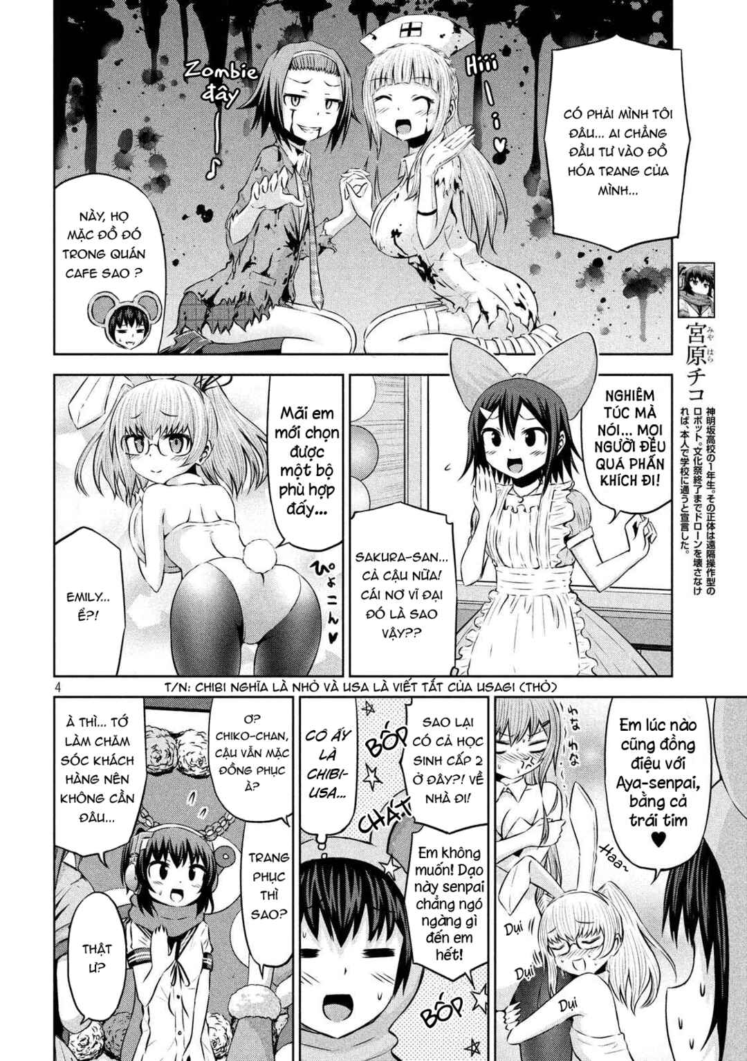 Chikotan, Kowareru Chapter 63 - Page 5