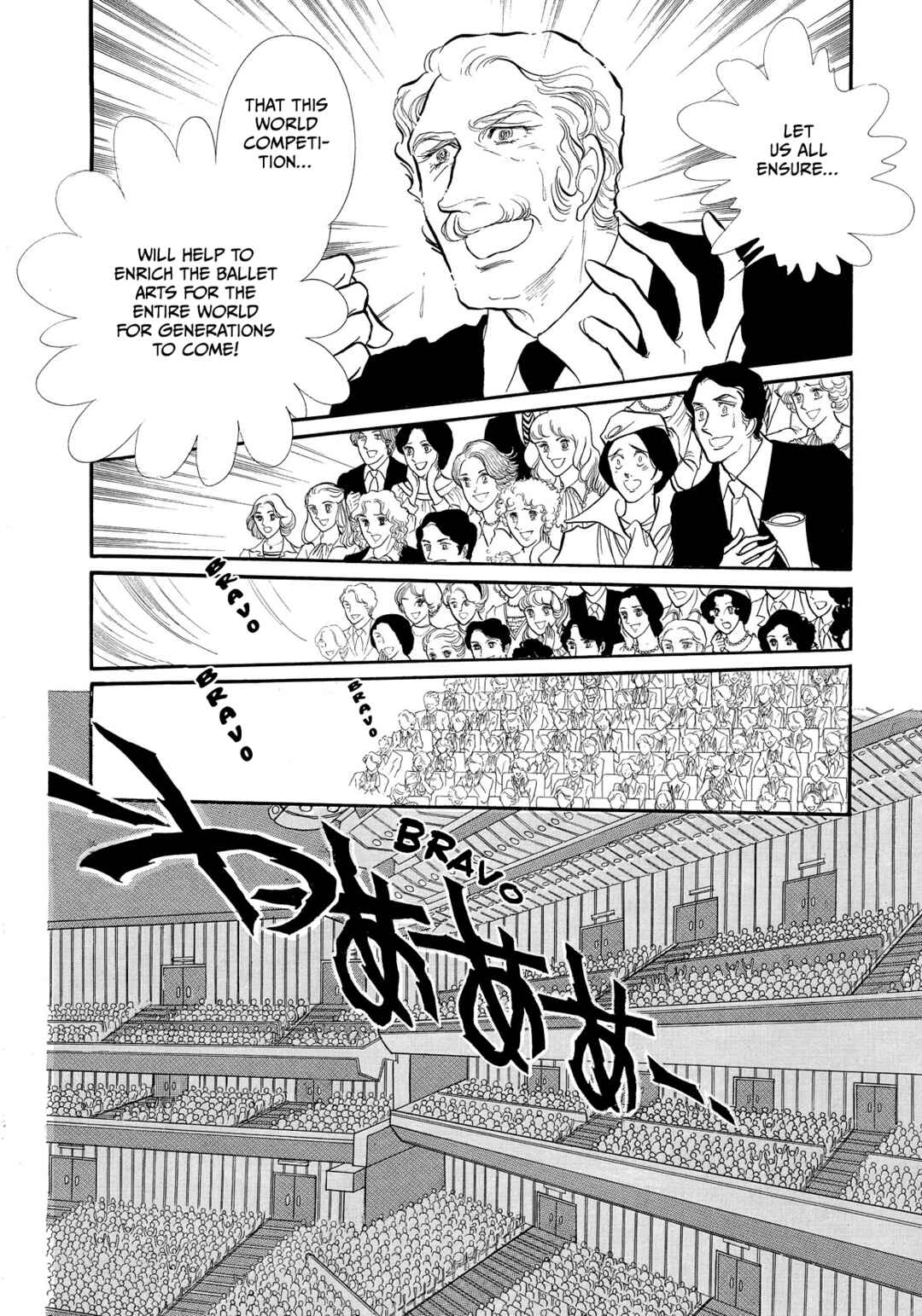 SWAN Chapter 38 - Page 30