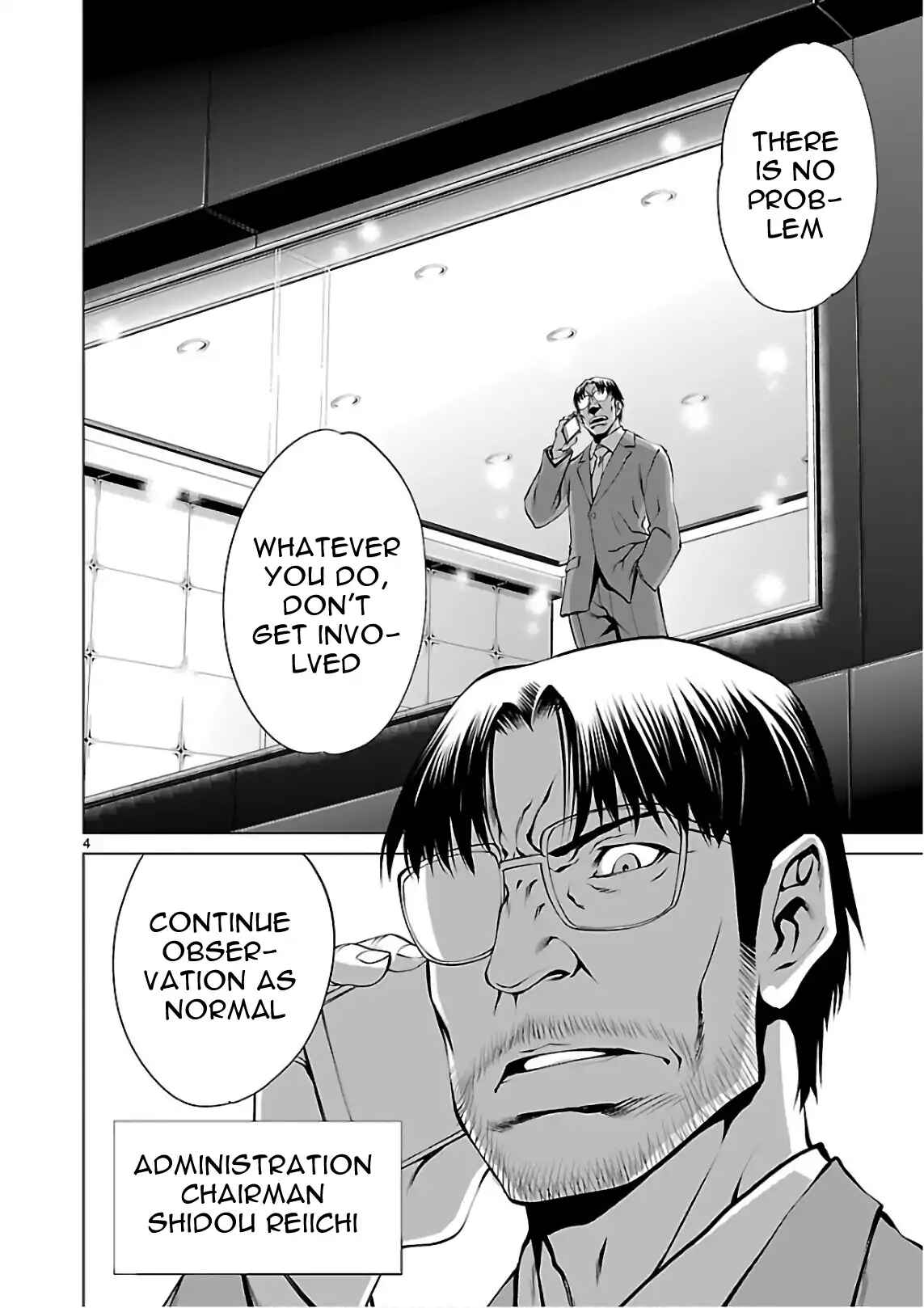 Killing Bites Chapter 50 - Page 5