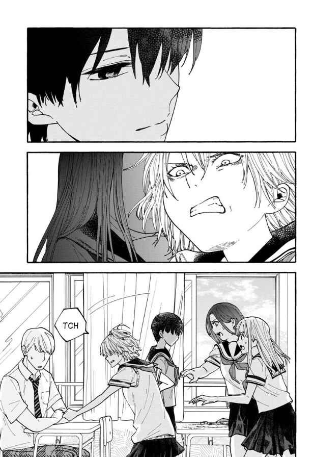 Haikei, Seken-sama. Chapter 21 - Page 1