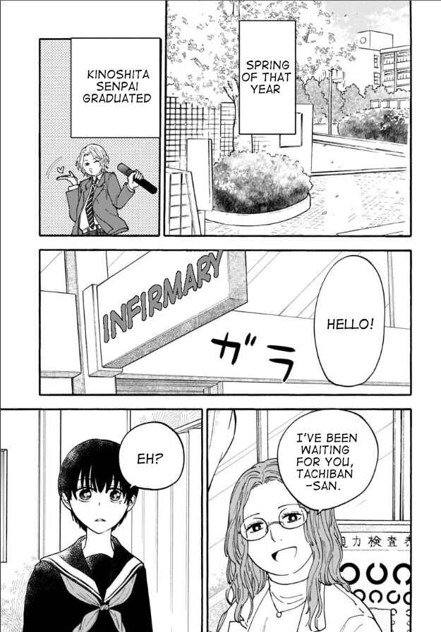 Haikei, Seken-sama. Chapter 21 - Page 17