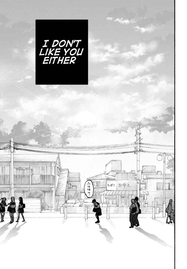 Haikei, Seken-sama. Chapter 21 - Page 7