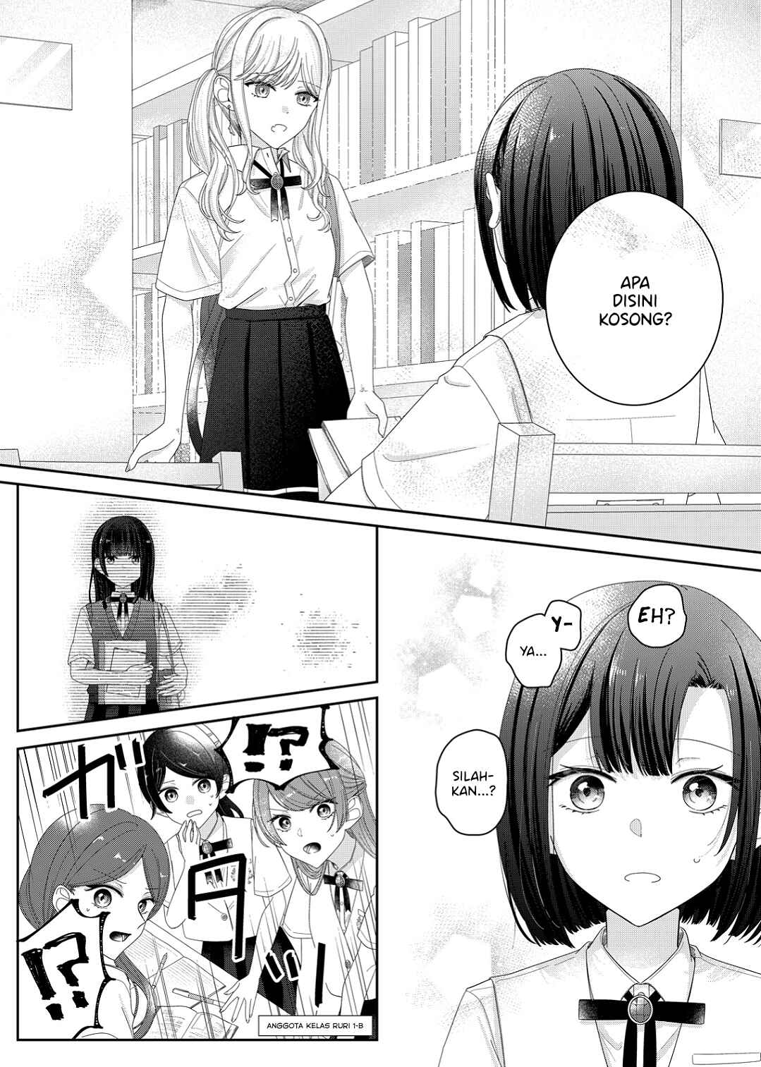 Kimi Meku Yoru ni Kogarete Chapter 16 - Page 14