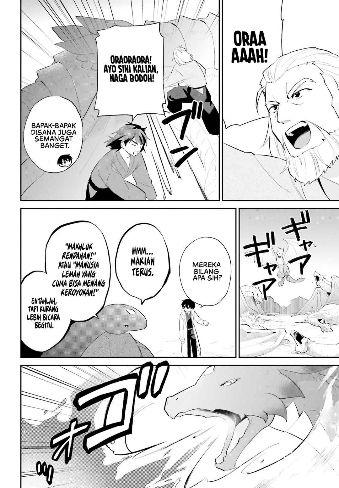 Isekai wa Smartphone to Tomo ni Chapter 92 - Page 13