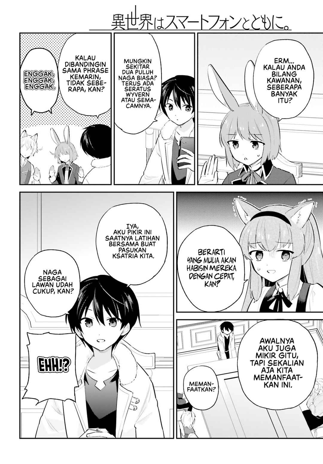 Isekai wa Smartphone to Tomo ni Chapter 92 - Page 3