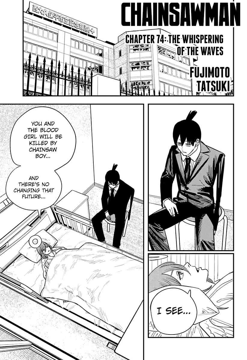 Chainsaw Man Chapter 74 - Page 1