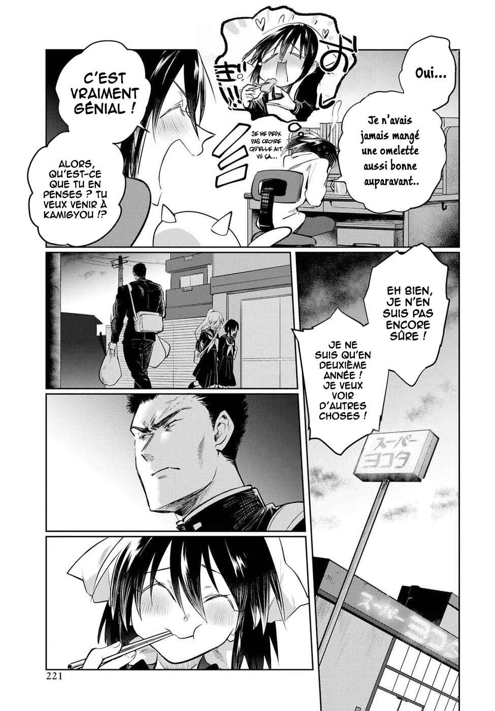 Do Chokkyuu Kareshi x Kanojo Chapter 22 - Page 20