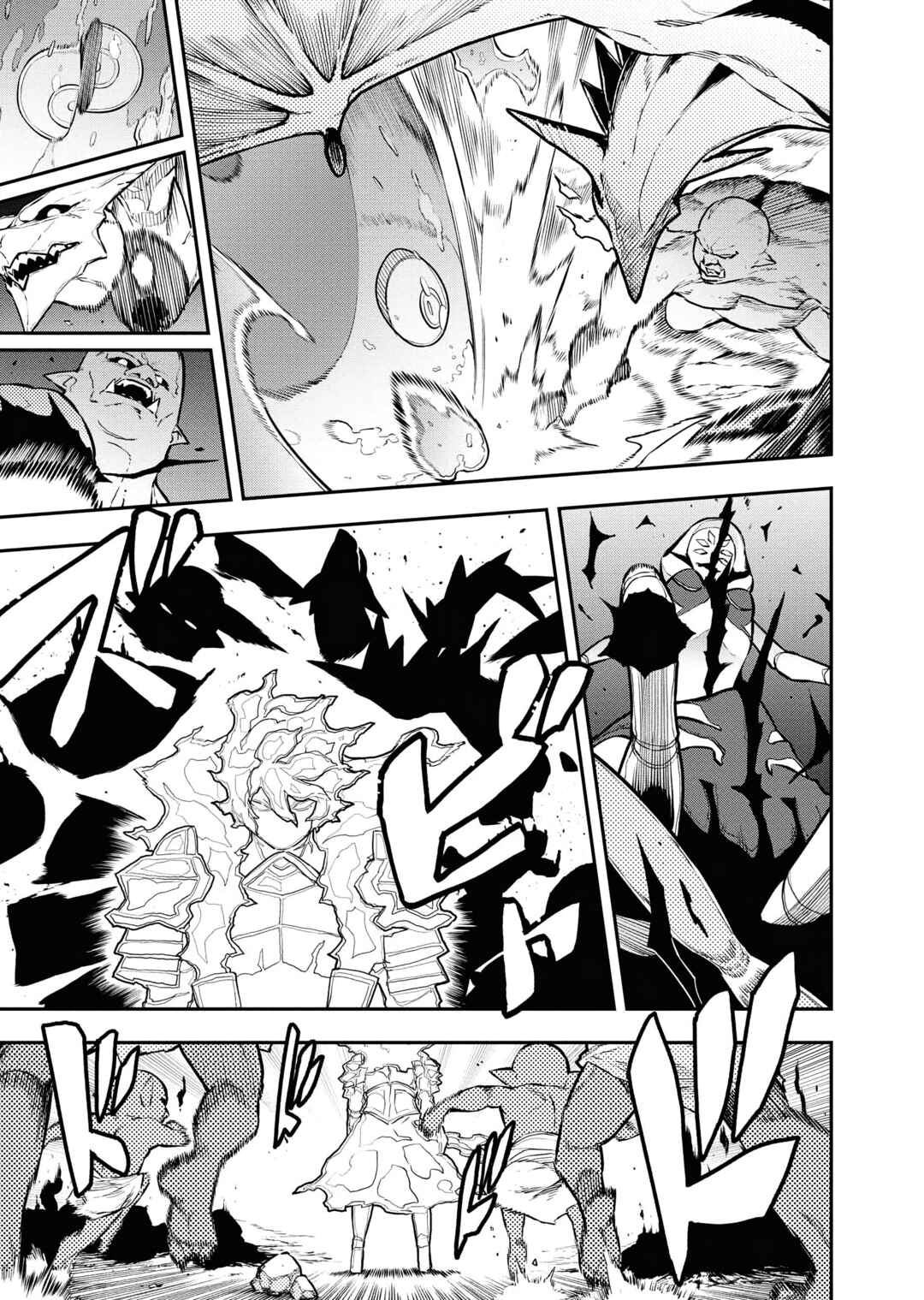 Tsuihou Sareta Renkinjutsushi-san, Saikyou no Dungeon o Tsukurimasen ka? Chapter 49 - Page 9