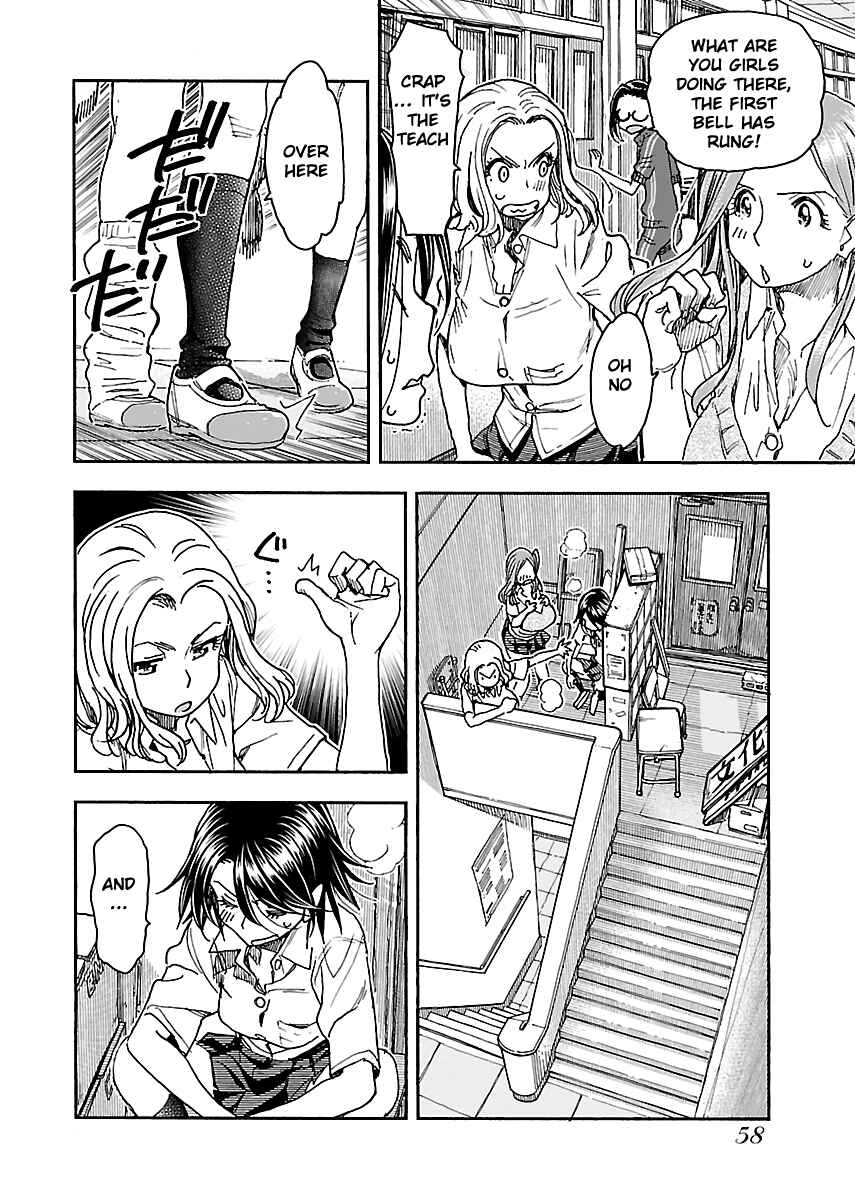 Oku-san Chapter 85 - Page 10