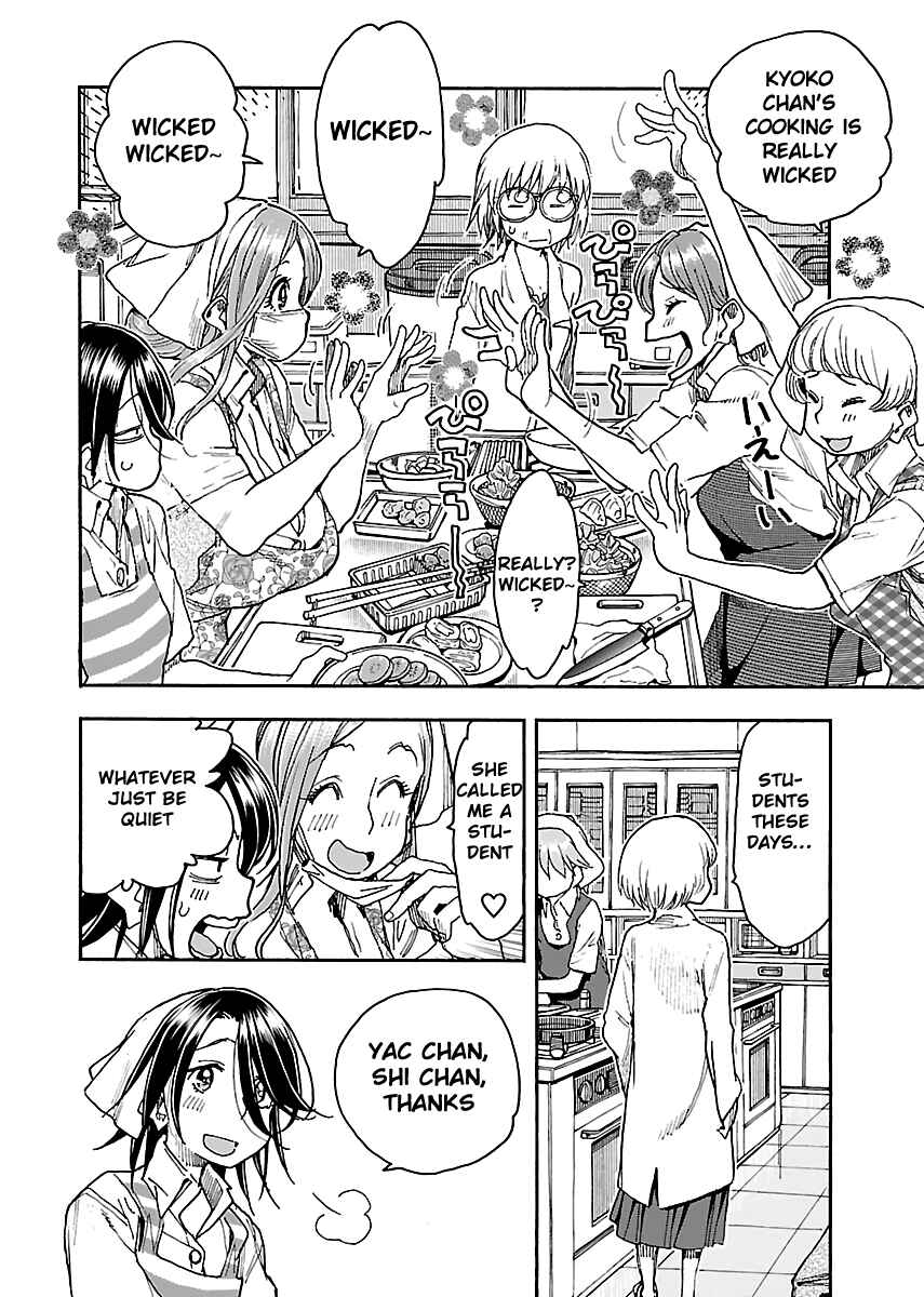 Oku-san Chapter 85 - Page 20