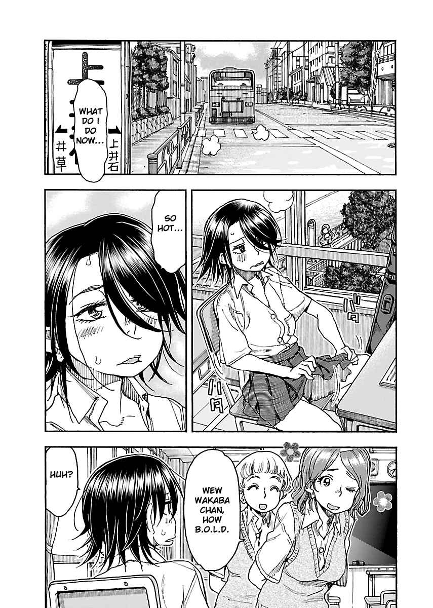 Oku-san Chapter 85 - Page 5