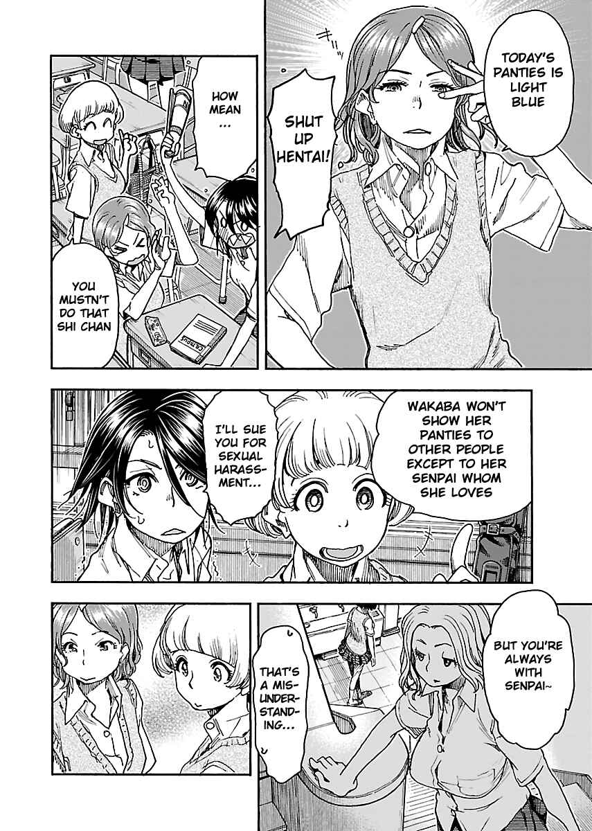Oku-san Chapter 85 - Page 6