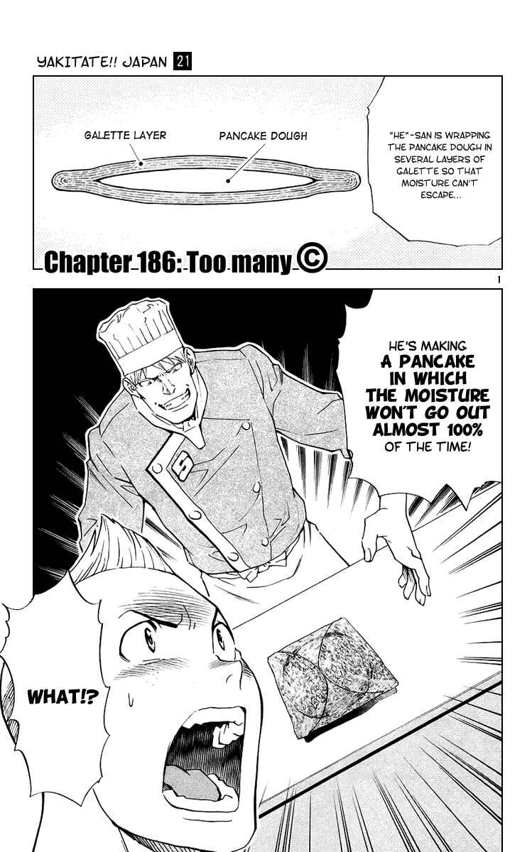 Yakitate!! Japan Chapter 186 - Page 1