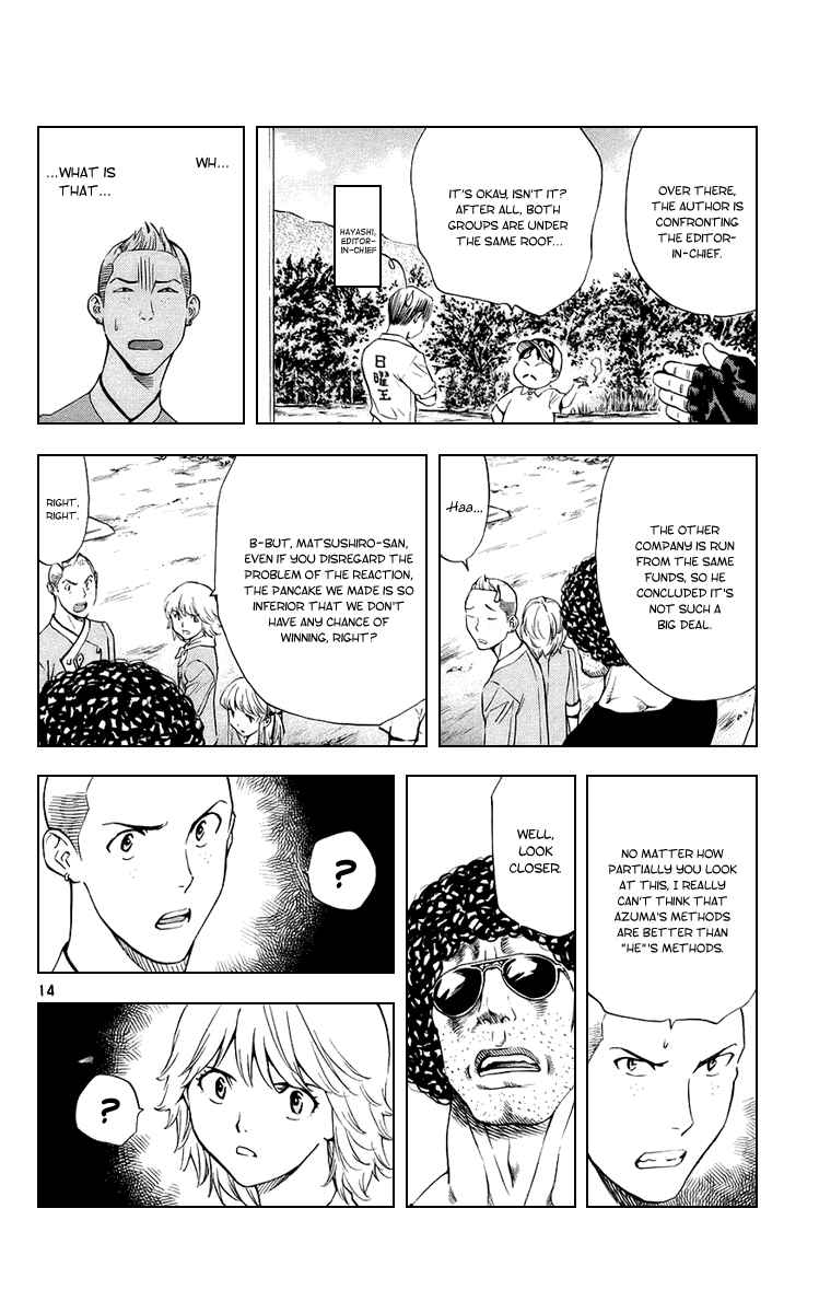 Yakitate!! Japan Chapter 186 - Page 14