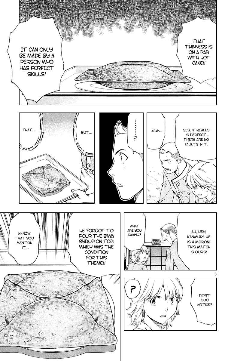 Yakitate!! Japan Chapter 186 - Page 3