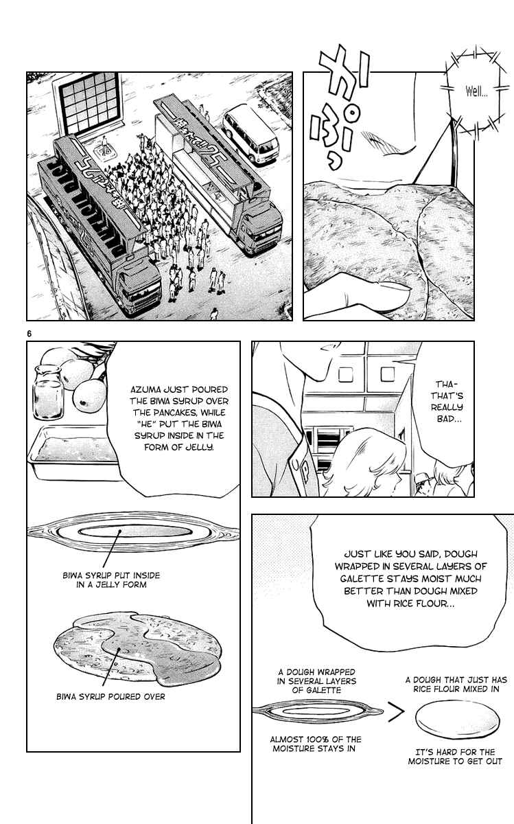 Yakitate!! Japan Chapter 186 - Page 6